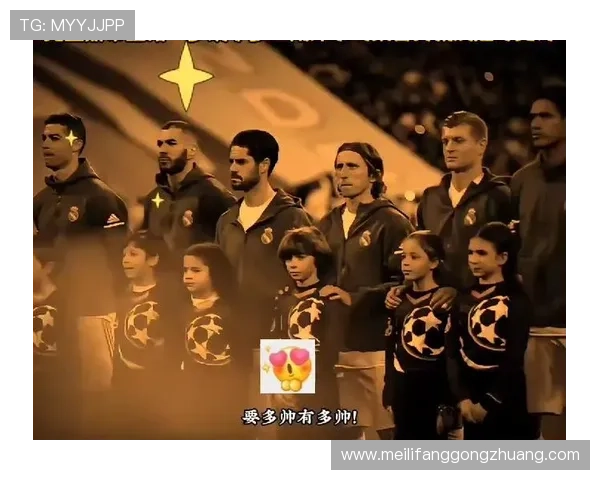 价值18亿足球明星背后的故事与成就揭示了体育界的财富与荣耀